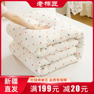 新疆棉花被芯棉被冬被全棉，被子纯棉褥子垫被，床垫手工加厚单人定型