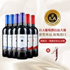 西班牙原瓶原装进口红酒  玛乐赤霞珠西拉美乐梅洛干红葡萄酒整箱