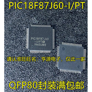 pic18f87j60pic18f87j60-iptqfp80脚贴片微控制器，单片机芯片