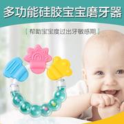 宝宝磨牙棒牙胶玩具婴儿，磨牙可水煮，硅胶4-5-6个月以上摇铃