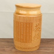 茶叶罐 竹筒罐 竹茶叶筒 竹制密封罐 竹雕存茶罐 竹制品 竹工艺品