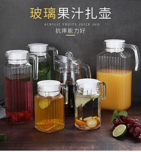 玻璃冷水壶透明鸭嘴壶柠檬果汁，瓶大容量凉水壶商用耐热耐高温扎壶