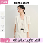 orangedesire气质亚麻短袖外套半身裙套装，女2024夏白色(夏白色)上衣