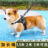 夏天背带式牵引绳泰迪小型犬大型犬伸缩宠物胸背2米3米反光牵狗绳