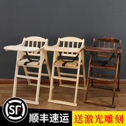 实木宝宝餐椅酒店儿童餐桌商用可折叠BB凳吃饭座椅凳安全婴儿餐椅