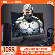 hkc32英寸电脑显示器165hz电竞游戏高清屏幕，cg322曲面144大屏2k