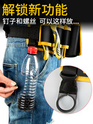 便携小结电工工具包腰包，维修专用实耐用腰帆布腰带多功能收纳兜包