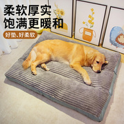 狗窝冬季保暖狗垫子睡觉用狗狗，睡垫全可拆洗大型犬狗狗床四季通用