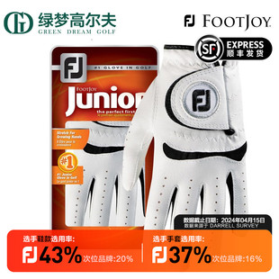 FootJoy儿童高尔夫FJ Junior手套青少年练习透气耐磨单只手套