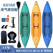 充气皮划艇kayak单双人(单双人，)路亚垂钓船，漂流船划水板独木舟皮划艇