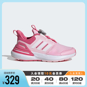 Adidas阿迪达斯女小童鞋2024大童BOA旋钮运动鞋跑步鞋IF8541
