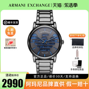 宋威龙(宋威龙)同款armani阿玛尼手表男时尚镂空机械钢带男表ar60029
