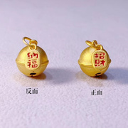 3D硬金黄金铃铛吊坠手串999足金磨砂小铃铛手链项链手镯女挂坠子