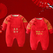 婴幼儿新年装红色拜年服婴儿，过年喜庆衣服，高级冬装冬季外出服春节