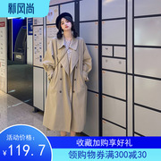 长款风衣秋季韩版2021双排，扣薄款流行长袖，大衣外套女p316