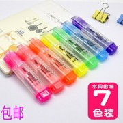 小清新7色水果香味荧光笔重点标记笔学生用手账糖果彩色记号