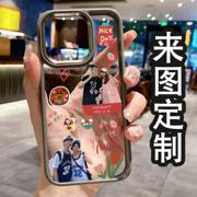 苹果15手机壳定制图案情侣照片透明亚克力iphone15promax来图订做diy图片文字i14pro13121115plus男女款