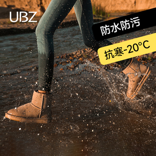 ubz防水雪地靴女2024年冬季加绒加厚防滑短筒一脚蹬面包棉鞋