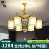 典枫新中式吊灯客厅灯具全铜实木，中国风简约大气，现代餐厅卧室大厅