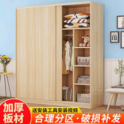 衣柜推拉门简约现代储物柜组装衣橱，出租房用的经济型移门木质柜子