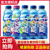 脉动维生素运动功能饮料600ml*15瓶多口味混合维生素功能饮料