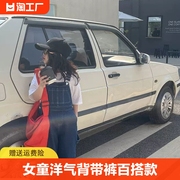 女童百搭休闲牛仔裤女孩洋气背带裤大童春秋季2024童装背背裤