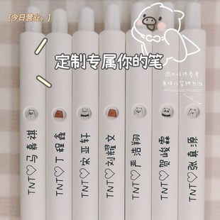 定制ins名创优品情侣闺蜜六个表情裸熊MINISO按动0.5mm可爱中性笔