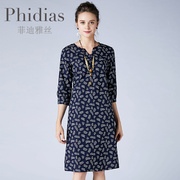 phidias2023时尚潮流春夏季女装连衣裙女七分袖气质显瘦裙子