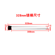 史密斯电热水器镁棒除垢棒4r0L/50L/60L/80升排污口去垢口阳极棒