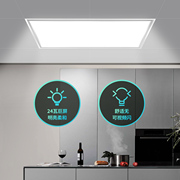雷士照明集成吊顶led灯，嵌入式厨房平板，灯铝扣板卫生间面板厨卫灯