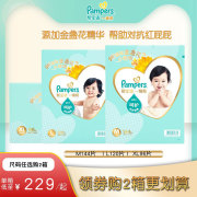棉柔透气，赶走闷热
