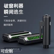 车载多功能安全锤破窗器 撞针汽车逃生器手电筒号码牌临时停车卡