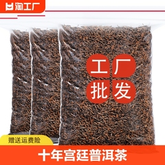 十年云南普洱茶云南勐海宫