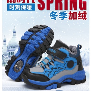 品牌男童户外雪地靴保暖加厚棉鞋冬季儿童运动鞋防滑登山棉鞋