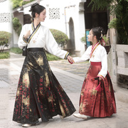 亲子款儿童马面裙母女新中式国风，汉服国学服演出服马面裙套装童装