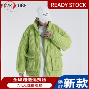冬季男女情路装棉服设计感小众，灯芯绒棉衣冬季加厚荧光绿棉袄外套