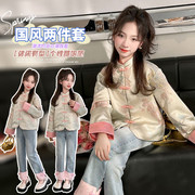 女童中国国风唐装外套2024套装女孩中大童洋气民族风两件套潮