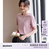 xwi欣未肌理感粉色短袖，t恤女夏季优雅气质通勤简约显瘦上衣