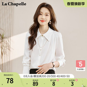 拉夏贝尔/La Chapelle女装翻领长袖衬衫上衣纯色百搭衬衣上衣