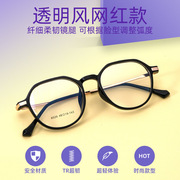 2022全框复古眼镜框近视眼镜架超轻TR90学生镜框女
