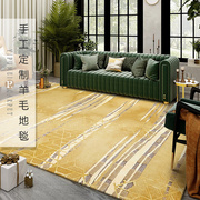 易普美家进口新西兰羊毛地毯客厅现代高级感轻奢美式手工定制