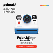 polaroidnowgen2宝丽来拍立得，胶片相纸一次成像相机露营装备