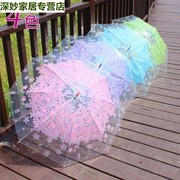 雨伞公主风鸟笼透明唯美拱形蘑菇樱花时尚简约清新文艺防风加厚固