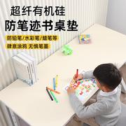 环保无味书桌垫学生写字台学习桌课桌垫儿童护眼专用保护桌面垫子