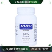 欧洲直邮雀巢倍宜pureencapsulations儿童，鱼油胶囊60粒盒护视力