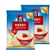 桂格燕麦片坚果混合麦片400g*2袋冲调谷物制品早餐代餐食品冲饮