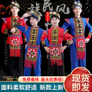 广西壮族少数民族苗族服装葫芦丝演出服男彝族白族三月三表演服饰