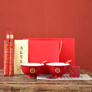 陶瓷喜碗喜筷礼盒套装，结婚陪嫁品伴手礼，红色碗筷婚礼用品订婚礼物
