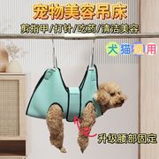 宠物美容吊床洗猫袋猫咪狗剪指甲固定器挂钩式喂药防抓神器猫吊袋