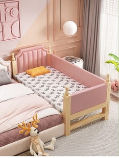 爱果乐儿童床实木拼接床加宽床，女孩宝宝小床带护栏男孩侧边婴儿床